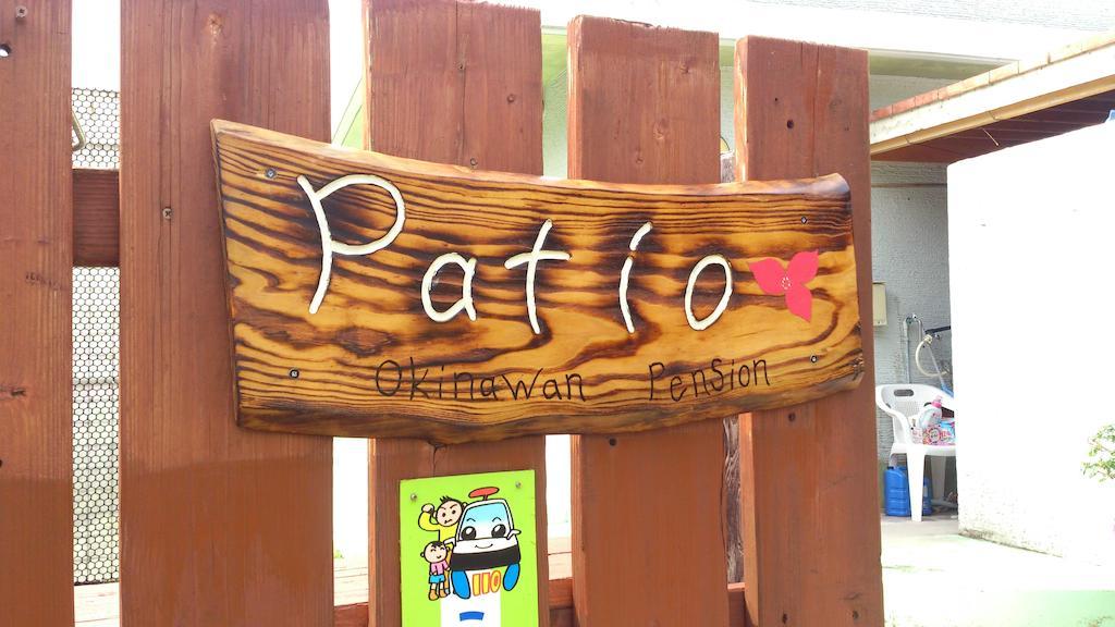 座间味 Patio House Reef酒店 外观 照片
